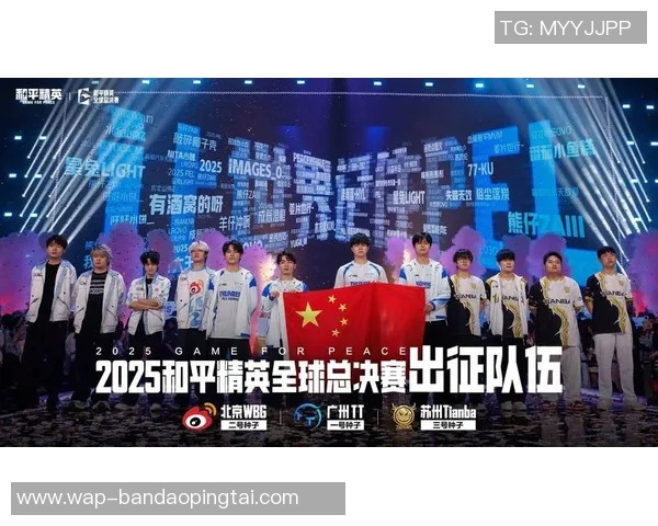 实时新闻热议和平精英LNG战队耐力变革引发电竞圈广泛关注与讨论