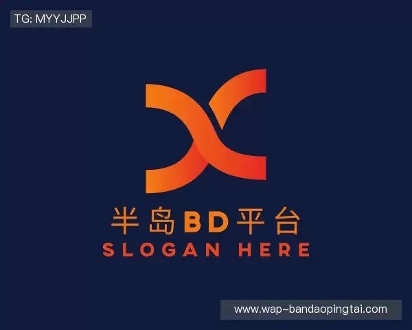 关于半岛BD平台